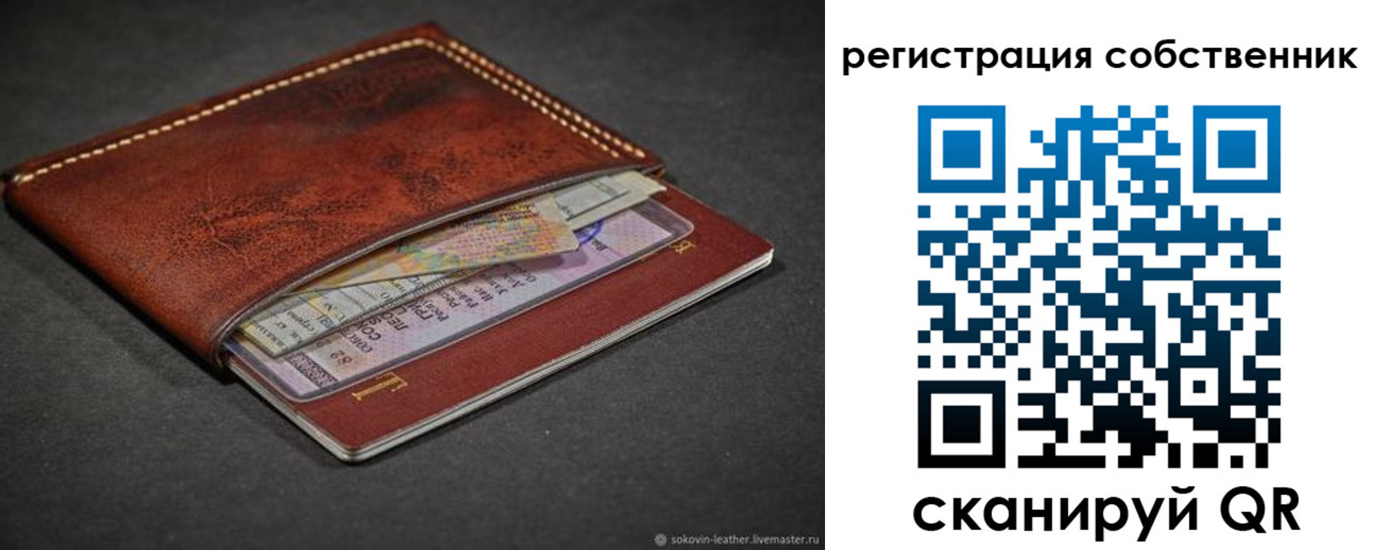 временная регистрация надежно в Курске