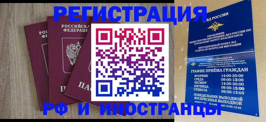 форма 3 в Курске